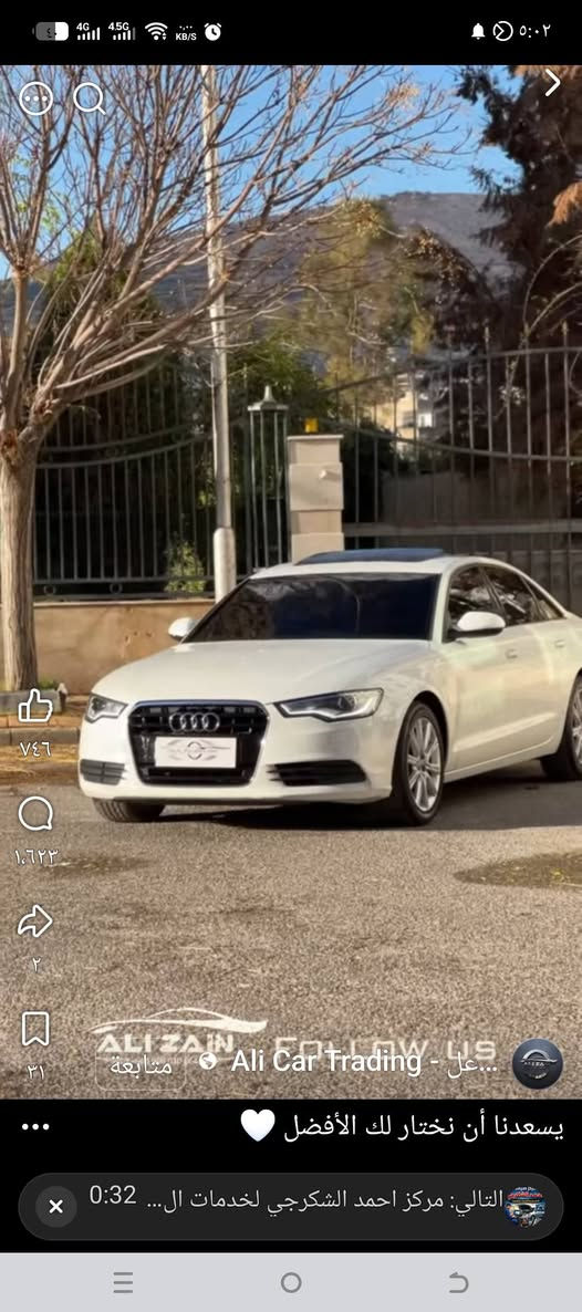 متوفر شاشه اودي A6 جديده اندرويد متكامل


**إذا كنت صاحب هذا الإعلان وتريد حذفه لأي سبب، رجاءا أرسل رسالة إلى الدعم الفني**