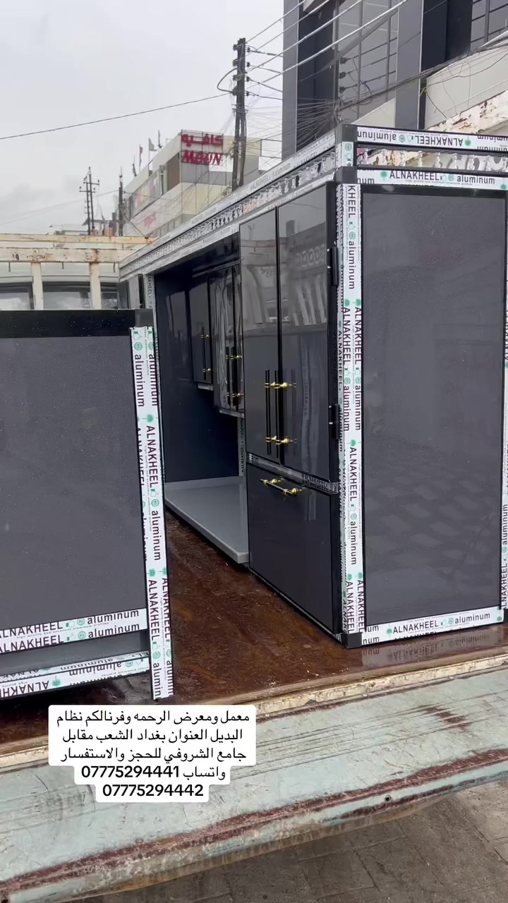 معمل ومعرض الرحمه وفرنالكم نظام البديل العنوان بغداد الشعب مقابل جامع الشروفي للحجز والاستفسار واتساب ***********
***********
