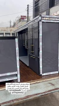 معمل ومعرض الرحمه وفرنالكم نظام البديل العنوان بغداد الشعب مقابل جامع ...