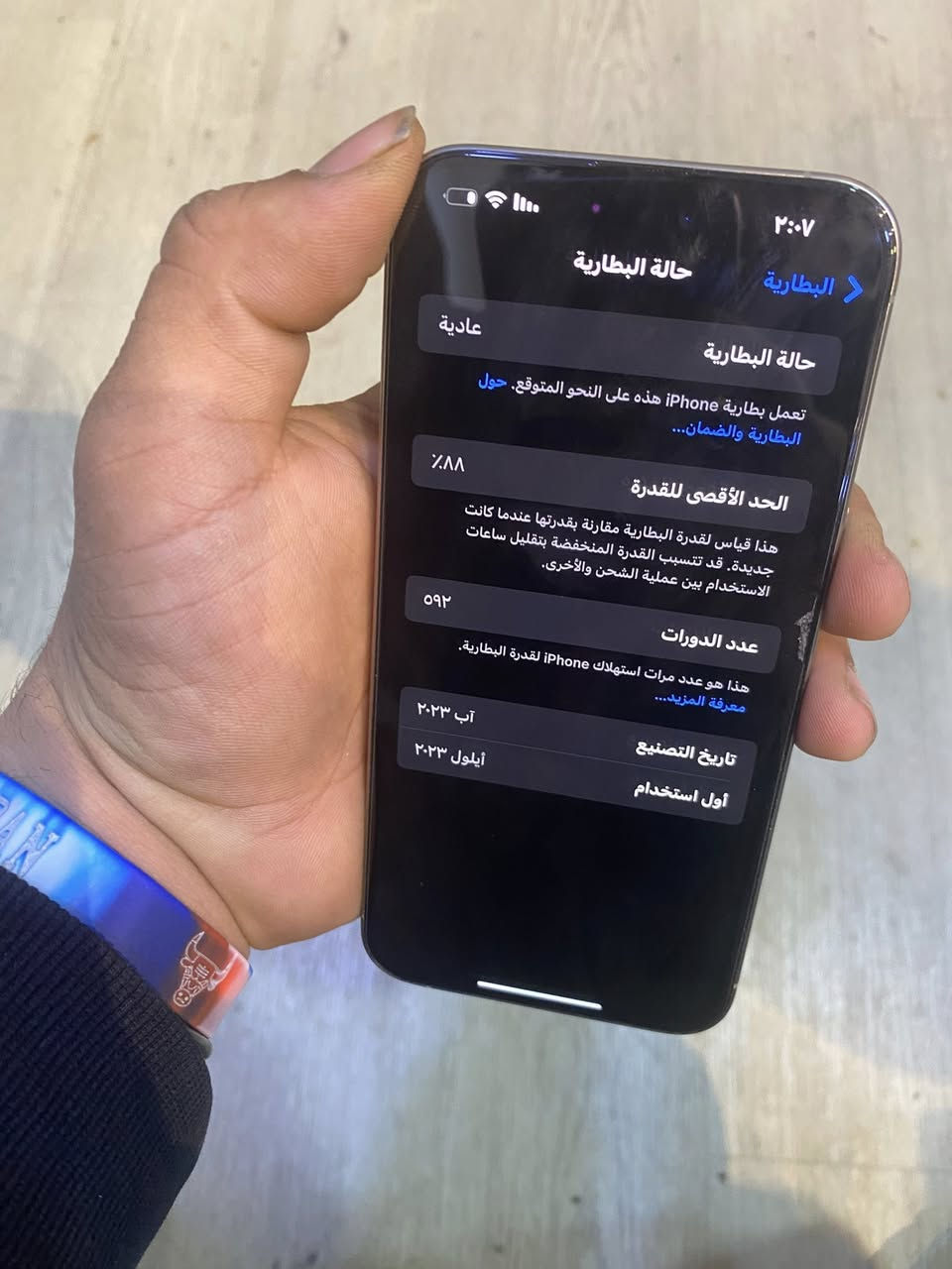 ايفون 15برو ماكس ماستر شرق اوسط
ذاكره 256 بطاريه88 اخو الجديد زلق مابي
اي شي مامبدل بي بلادي

السعر مليون 125 وبي مجال بسيط 

العنوان بغداد مدينة الصدر الستفسار خاص

(***********)

واتساب
