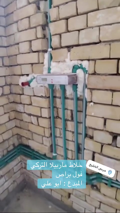 اعمال المبدع : ابو علي
بخلاطات ماربيلا التركية
فول براص 💯

الوكيل الحصري شركة مرسى الخليج 

***********
احمد دريعي
