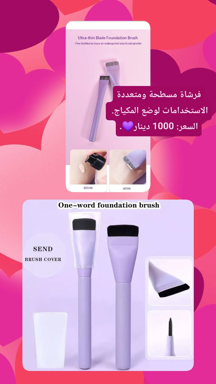 "مرحباً بيكم في متجري!🌸 أقدم لكم تشكيلة واسعة من المكياجات. أسعارنا منافسة وخدمة ممتازة. زوروني اليوم🌷 #مكياج


**إذا كنت صاحب هذا الإعلان وتريد حذفه لأي سبب، رجاءا أرسل رسالة إلى الدعم الفني**