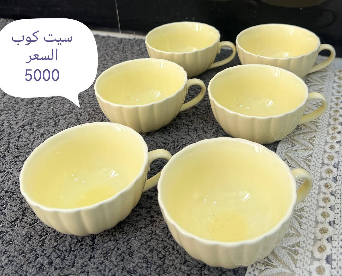 ياالله 😍😍

بضاعه تجنن واسعار بعد احلى 👇👇👇

🔥🔥🔥
التوصيل داخل الناصريه الفين اقضيه وجميع المحافظات 3000 🔥🙏


**إذا كنت صاحب هذا الإعلان وتريد حذفه لأي سبب، رجاءا أرسل رسالة إلى الدعم الفني**