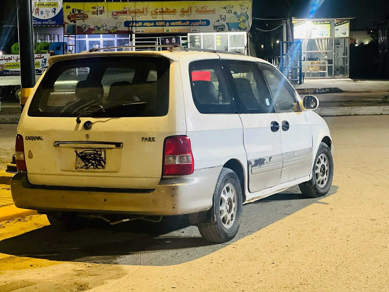 السلام عليكم سياره كرنفال موديل 2000 كاز سنويه 2028كير مكينه خير  من. الله كير عادي تبريد شغال 3قطع عوزه غاز زوج تايرات توني شادهن أرقامها بغداد امشي وياك ادورلك وشد رقام  السعر 45 وبيه مجال عنوان  السماوه الحي الجمهوري استفسار اتصال  ***********
