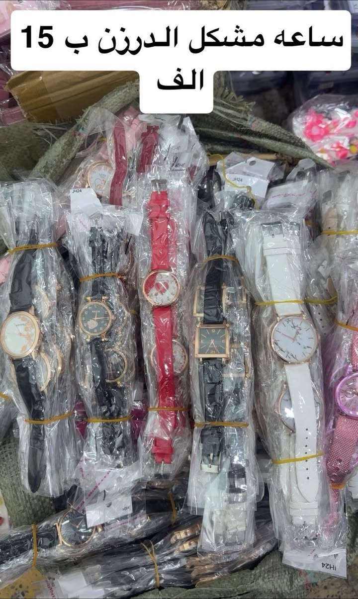 السلام عليكم وسلت تشكيله من الاكسسوارات 
للاستفسار ***********
رابط التلي كرام https://t.me/mabeaatalhassan

