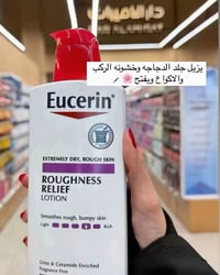 عناية بشرتي • منتجات عناية • مستحضرات تجميل
