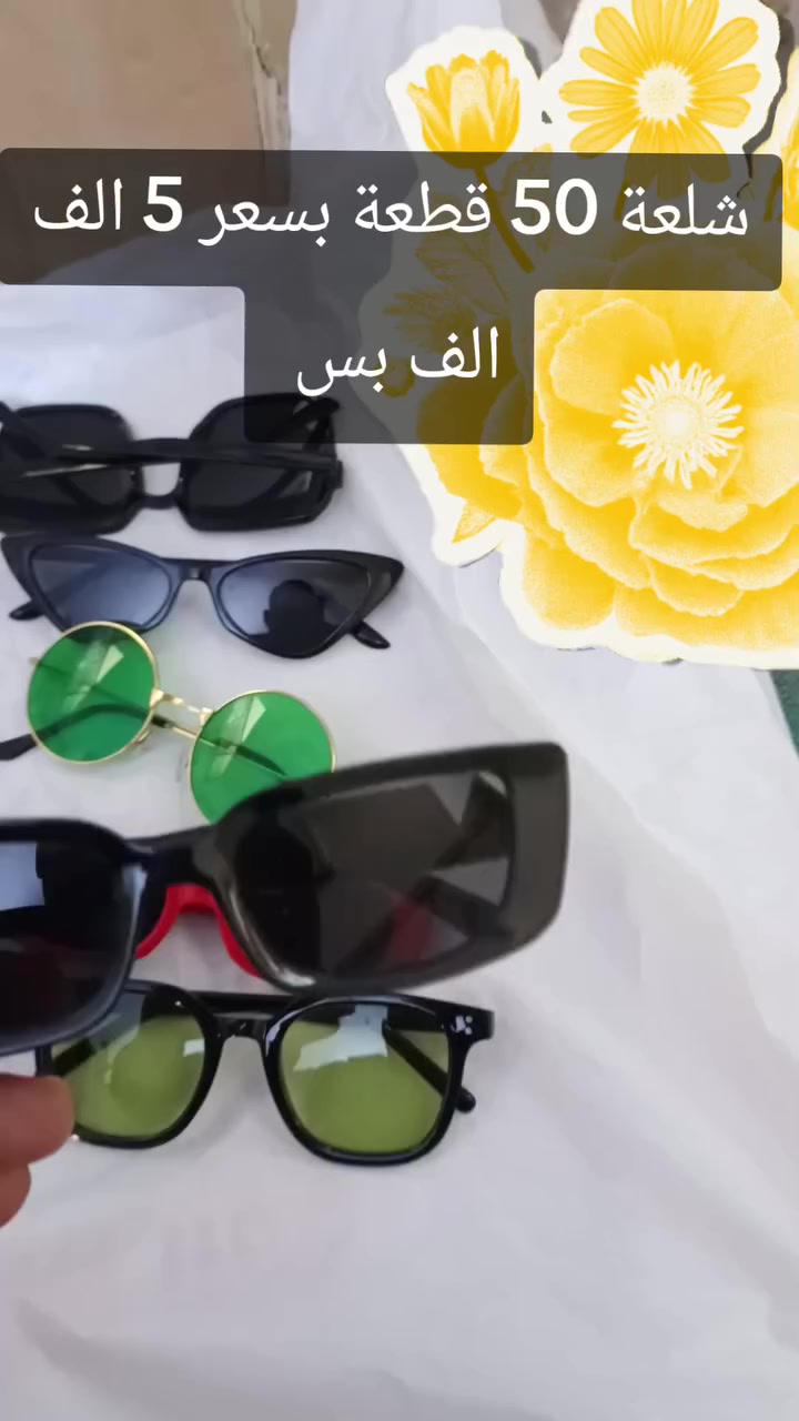 شلعة تفيد البيجات والبسطيات والمحلات


**إذا كنت صاحب هذا الإعلان وتريد حذفه لأي سبب، رجاءا أرسل رسالة إلى الدعم الفني**