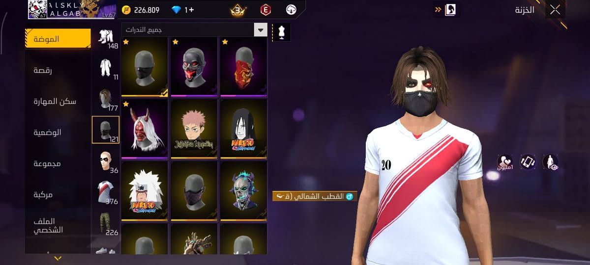 السلام عليكم عندي هل حساب للبيع بسعر45$ ربط نضيف وفي سكره لقب6سين قريب7 مو ناقصه غير اسلحه تطوير


**إذا كنت صاحب هذا الإعلان وتريد حذفه لأي سبب، رجاءا أرسل رسالة إلى الدعم الفني**