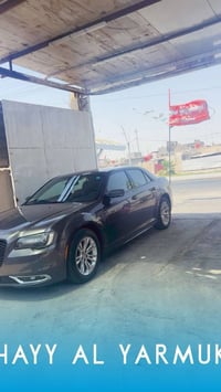 كلايزر أوباما • موديل ٢٠٢١ • البصرة
