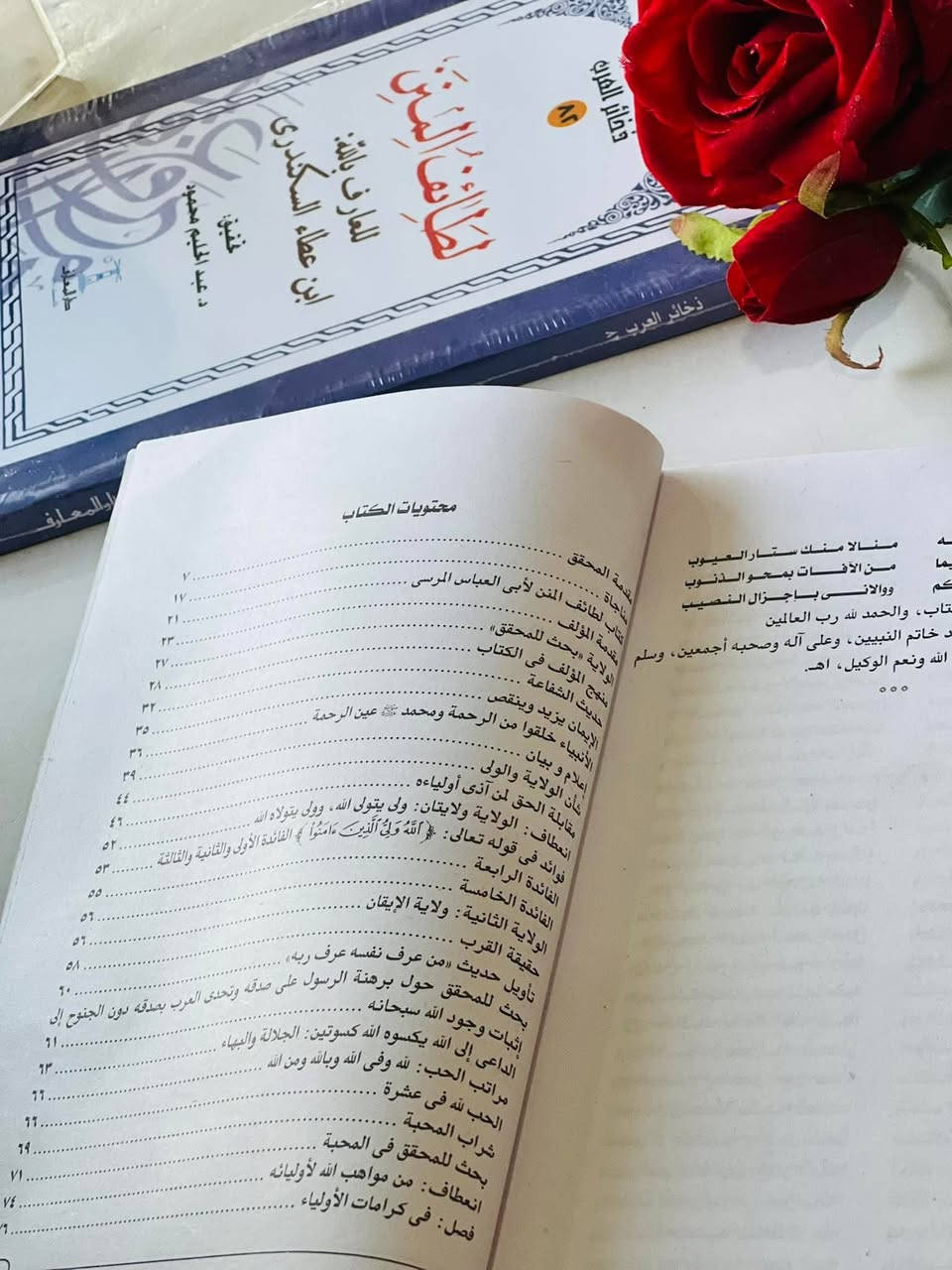 🔴وصلنا حديثاً
 

🔹كتاب🔹

🔹لطائف المنن   🔹

 للعارف بالله :ابن عطاء السكندري 

تحقيق:د.عبدالحليم محمود 
  
 
الناشر دار المعارف  

🔹للطلب عبر الصفحة الرئسية اوعلى 🔹
🔹واتساب :￼⁨🔹***********
تيليجرام : https://t.me/almadina2006.

#النسخةالاصلية 

#السعر4000

🔸يوجد لدينا توصيل إلى جميع المحافظات 🔸
