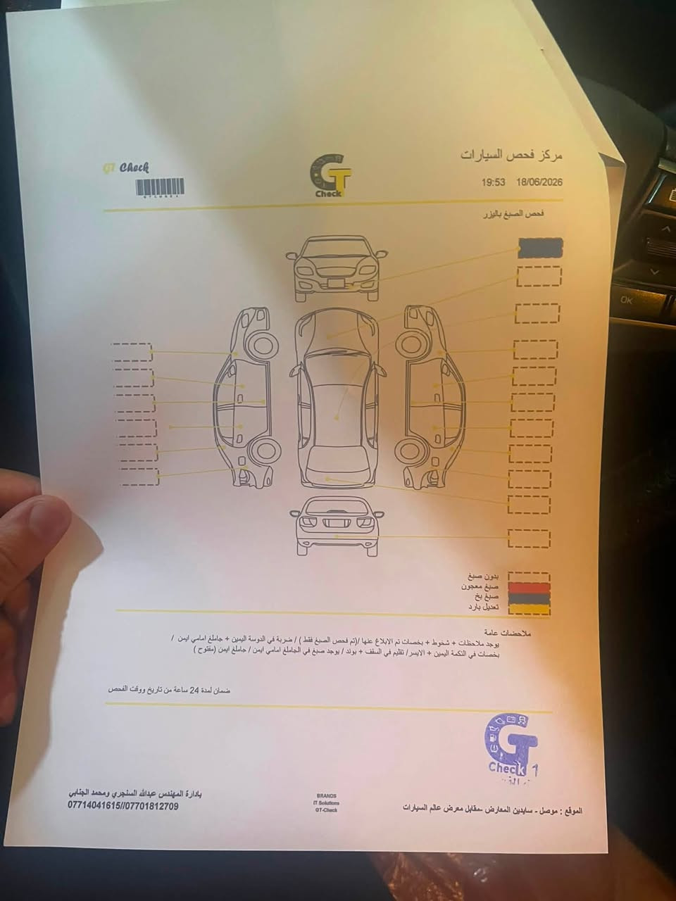 النترا 2018 امريكي محرك 20 دوش كلين فقط ملاحظات مذكورة بالسونار غير متواجد على الفيس بوك 
للاستفسار الاتصال على الرقم 
***********
