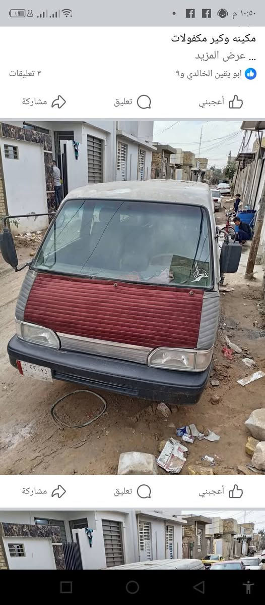 كيا بستا موديل 94
سياره جاهزه ونظيفه 
السعر 15مع المجال 
مكان السياره نجف كوفه 
***********
