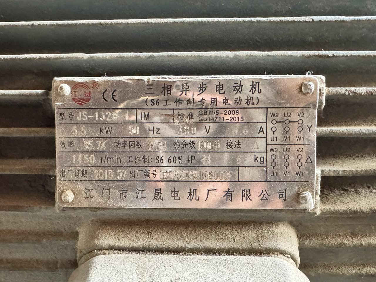 ماطور 7ونص حصان دورة 1500 صناعة صيني المؤسسة 
موجود قطعتين 
سعر الواحد 250 الف
مكان بغداد


**إذا كنت صاحب هذا الإعلان وتريد حذفه لأي سبب، رجاءا أرسل رسالة إلى الدعم الفني**