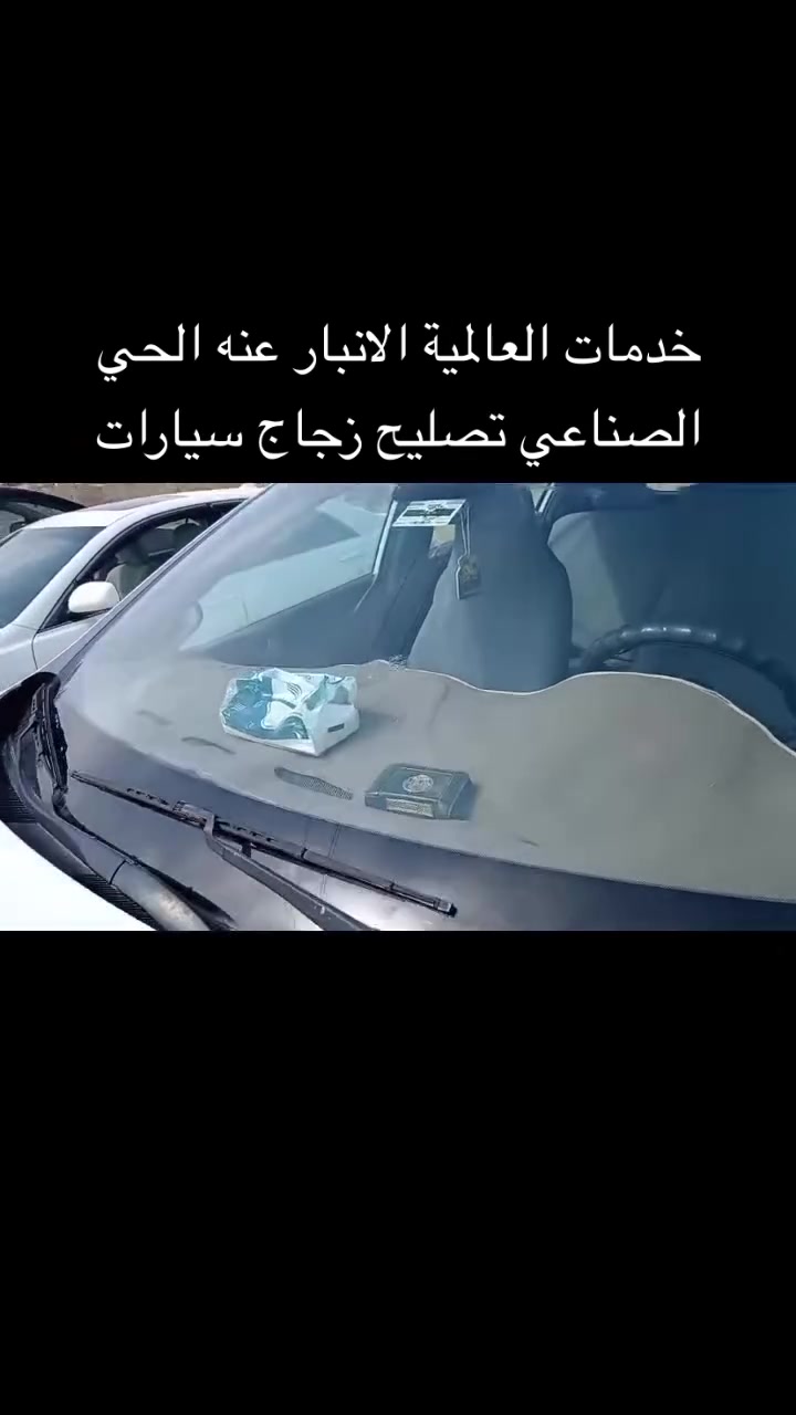 خدمات العالمية الانبار عنه الحي الصناعي  #عنه


**إذا كنت صاحب هذا الإعلان وتريد حذفه لأي سبب، رجاءا أرسل رسالة إلى الدعم الفني**