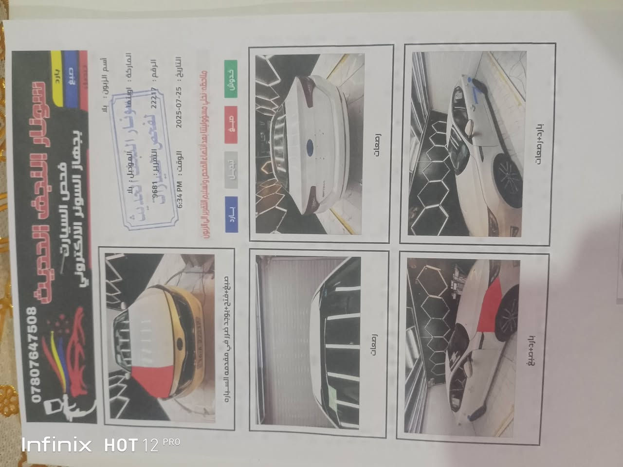 اوبتما خليجي 2400 رقم قادسيه باسمي سنويه جديده تحويل مباشر فول مواصفات عده فتحه بنوراما .ناشر سونار سعر 134$مجال قليل مكاني كربلاء متواجد خاص.


**إذا كنت صاحب هذا الإعلان وتريد حذفه لأي سبب، رجاءا أرسل رسالة إلى الدعم الفني**