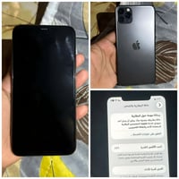 ايفون ١١ برو ماكس • ٢٥٦ • نضافة ٩٥%