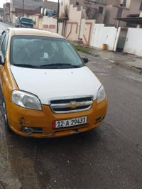 افيو ٢٠٠٨ • رقم نينوى • الموصل