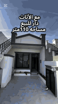 #دارللبيع #كركوك_محافظه #دار_مساحه١١٠متر  #رخيص  #جدا  #کامل_خدمات #دیالە #حویجە #کلار #چەمچەمال #داقوق #کەندا #فلندا #المانيا #سويد #توركيا #تركيا #عراقيين #اربيل #سليمانية #هلبجة
سلام عليكم 
دار للبيع مساحة ١١٠ متر كامل خدمات 
مع الأثاث 
عنوان: كركوك _رحيماوا _طريق سونگولي 
مكتب شالاو للعقارات 
***********
***********
