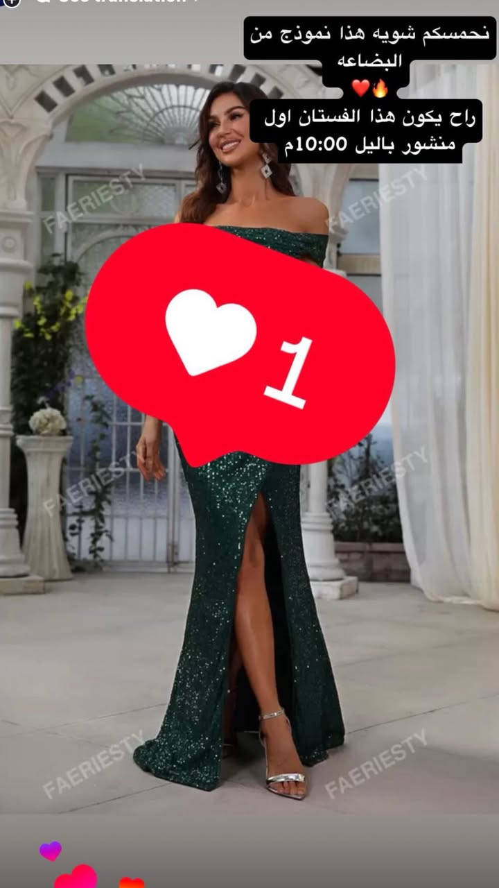 السلام عليكم متوفر ملابس شي ان كوالتي عالي تقريباً ٣٥ قطعه مكس تصفيه حتى فساتين مناسبات بيهه بسعر كولش مناسب  تفيدكم للعيد الي عدهم مناسبه


**إذا كنت صاحب هذا الإعلان وتريد حذفه لأي سبب، رجاءا أرسل رسالة إلى الدعم الفني**