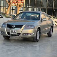 ٢٠٠٧ • سنوية لحد ٢٠٣٠ • بدون حادث