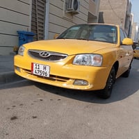 فيرنا • ٢٠١٤ • بدون صبغ