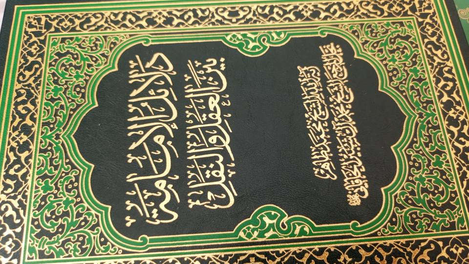 كتب طبعه ممتازه وغير مستخدمه الشطره, ذي قار


**إذا كنت صاحب هذا الإعلان وتريد حذفه لأي سبب، رجاءا أرسل رسالة إلى الدعم الفني**