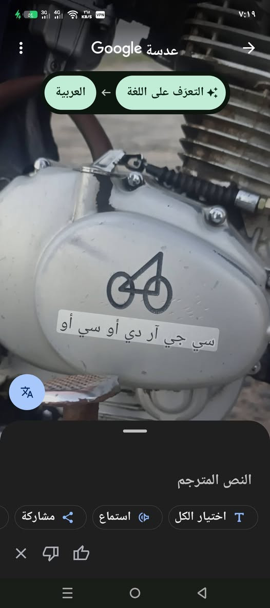 دراجه اربعه كير شاصي ارشه اوراق مكينه سيجي قديمه سعر 500


**إذا كنت صاحب هذا الإعلان وتريد حذفه لأي سبب، رجاءا أرسل رسالة إلى الدعم الفني**