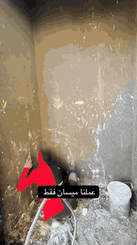 عملنا ميسان فقط

***********
