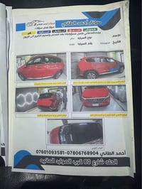 سنتافي ٢٠٢٠ • دفع رباعي HTRAC • ٨١ ألف كم