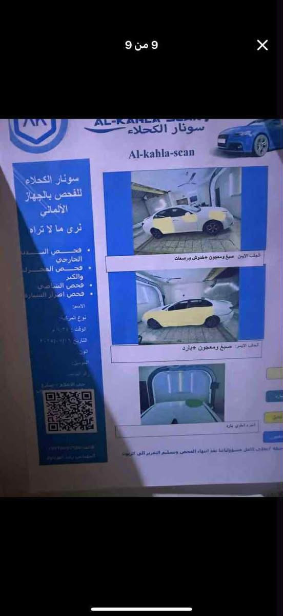 سلام عليكم شوفرليت ابيكا موديل ٢٠٠٩ السونار مرفق بالمنشور محرك ٦ سلندر حجم ٢٤٠٠ تبريد وتدفئة شغال رقم سليمانية جديد سنويه باسمنه الهزه شهر ال٩ تسقط مكان بغداد السعر ٦٠ ورقة للاتصال ***********
