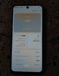 اوبو A58 • مبدل شاشة • القادسية