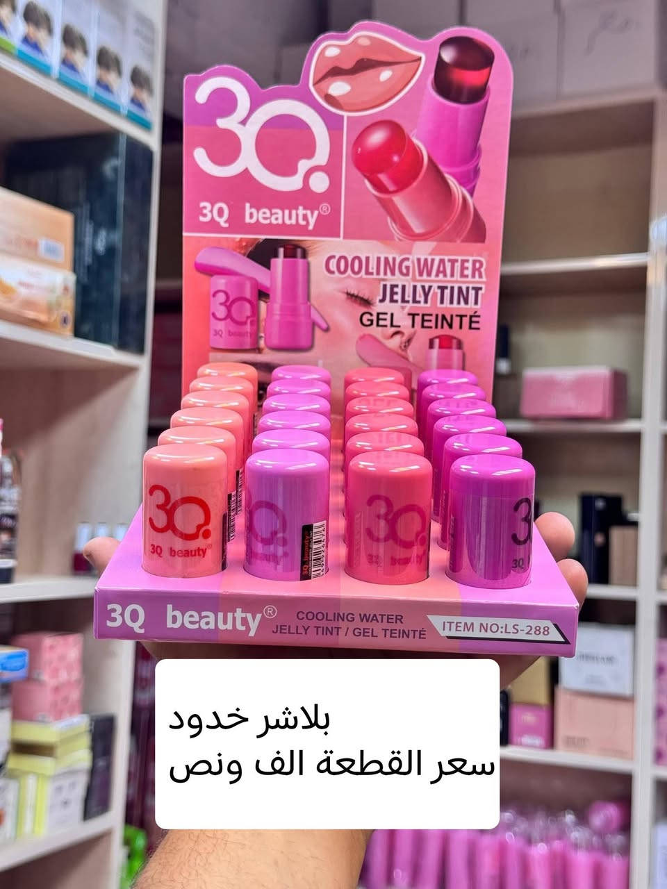 ياالله
عروض خاصه وبأنسب الأسعار من متجر  ريحانه للعنايه بالبشره يتوفر مكياج ومواد تجميل و عطور  ماركات ويتوفر توصيل داخل الكرغوليه


**إذا كنت صاحب هذا الإعلان وتريد حذفه لأي سبب، رجاءا أرسل رسالة إلى الدعم الفني**