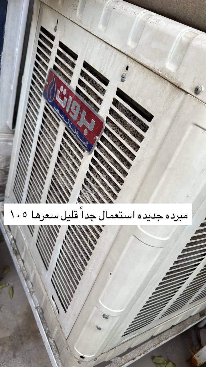 غراض بيت نظيفه وجديده العنوان بغداد الحريه رجاءً شوفو الصور غراض ونواعم مطبخ اقرو السعر والتفاصيل كلها مكتوبه ع الصور والسعر بي مجال الميعجبه وميشتري رجاءً ليعلق عبرو المنشور للاستفسار فقط ع الخاص 📩


**إذا كنت صاحب هذا الإعلان وتريد حذفه لأي سبب، رجاءا أرسل رسالة إلى الدعم الفني**