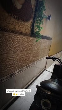 دراجة ماكس • عدله • ناصرية مركز