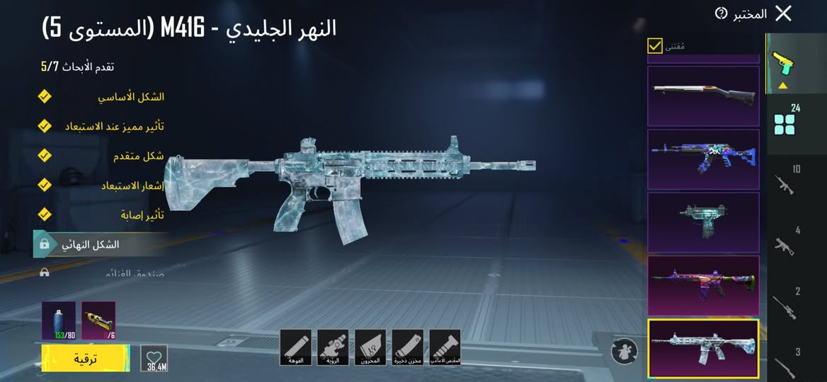 للبيع أو مراوس بحساب قوي كون حتى لو اطي فرق
لفله 79  قريب عل 80  
سياره مثك ميرادو الذكرى سنويه 
امفور ثلجي لفل5 
امفور الجوكر لفل3 
بدله x ثنين
مثكات 73 
بي اول حذاء من 100  
36 جنطه 
37 خوذه
مكاني ديالى بعقوبه وجه لوجه بس 💧


**إذا كنت صاحب هذا الإعلان وتريد حذفه لأي سبب، رجاءا أرسل رسالة إلى الدعم الفني**