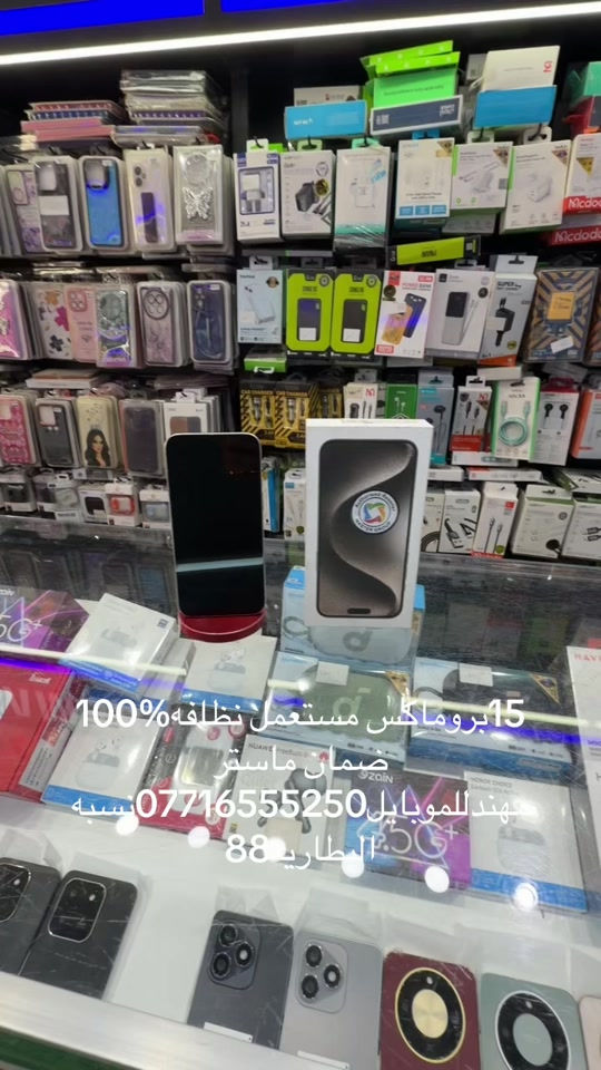 


**إذا كنت صاحب هذا الإعلان وتريد حذفه لأي سبب، رجاءا أرسل رسالة إلى الدعم الفني**