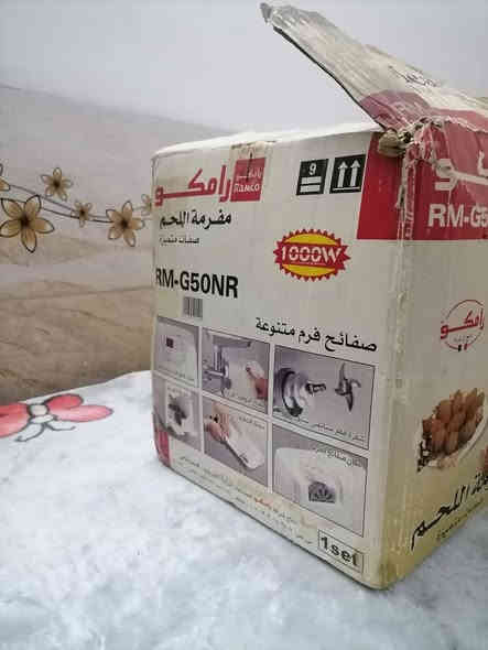 سلام عليكم مكينه لحم رامكو باب اول مستخدمه.مره وحده فقط ***********
