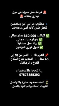 واتساب فقط