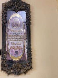اغراض منزليه للبيع وباسعار مناسبه الاتصال على رقم الهاتف 07702614694 و...