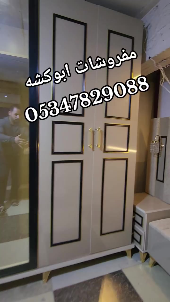 مفروشات ابو كشه  سوق الخميس القديم ريف حلب الباب للتواصل 0534 782 90 88


**إذا كنت صاحب هذا الإعلان وتريد حذفه لأي سبب، رجاءا أرسل رسالة إلى الدعم الفني**