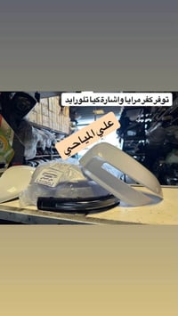 قطع كورية • تبديل دشالي • شارع فلسطين