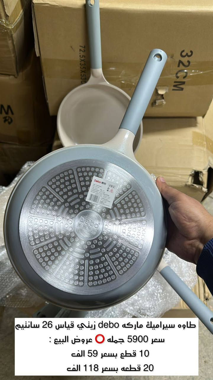 طاوه سيراميك  في مجمع انسب لاسعار صويره سوك بلاش عروض نار🔥🔥🔥🔥


**إذا كنت صاحب هذا الإعلان وتريد حذفه لأي سبب، رجاءا أرسل رسالة إلى الدعم الفني**