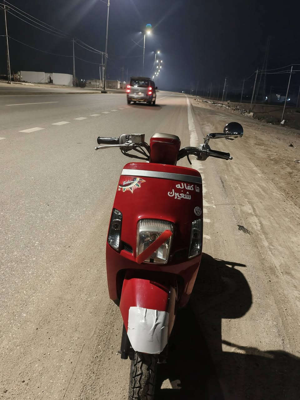 سلام عليكم دراجه للبيع صالهه 20 يوم من نازله دراجه حله من صور شرط عله وظع البلاد نوزل مسطره شراي نتصل وخادم ***********
