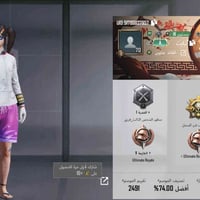 للبيع • مراوس • وجه لوجه