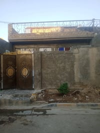 ⚠️يعلن مكتب عراق السلام للعقار        عن توفر  🏠 منزل للبيع للبيع مساح...