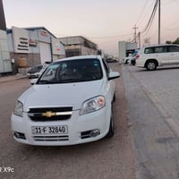 اوتوماتيك • سنويه لحد ٢٠٣١ • رقم بغداد