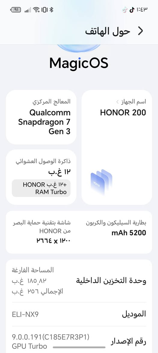 هونر 200 لون اسود
كامل ملحقات
مكفول من زلق
ذاكره ٢٥٦
عشوايه ١٢
بطاريه ٥٢٠٠
ماعندي توصيل مكاني كوت
استفسار أكثر خاص


**إذا كنت صاحب هذا الإعلان وتريد حذفه لأي سبب، رجاءا أرسل رسالة إلى الدعم الفني**