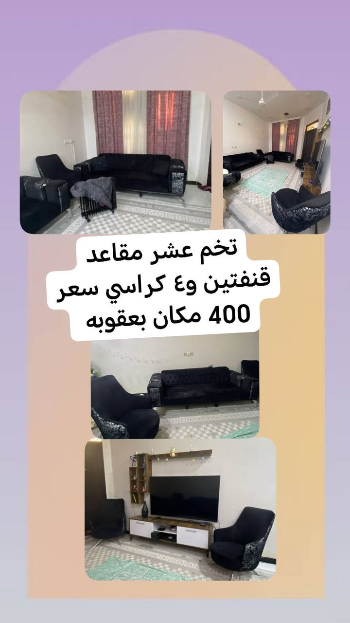 شراي يجي خاص


**إذا كنت صاحب هذا الإعلان وتريد حذفه لأي سبب، رجاءا أرسل رسالة إلى الدعم الفني**