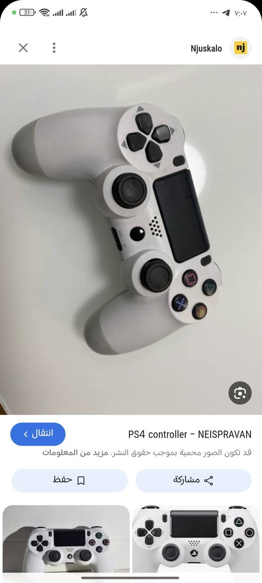 بضاعة امزون منوعة
شرط الضمان
والفحص


**إذا كنت صاحب هذا الإعلان وتريد حذفه لأي سبب، رجاءا أرسل رسالة إلى الدعم الفني**