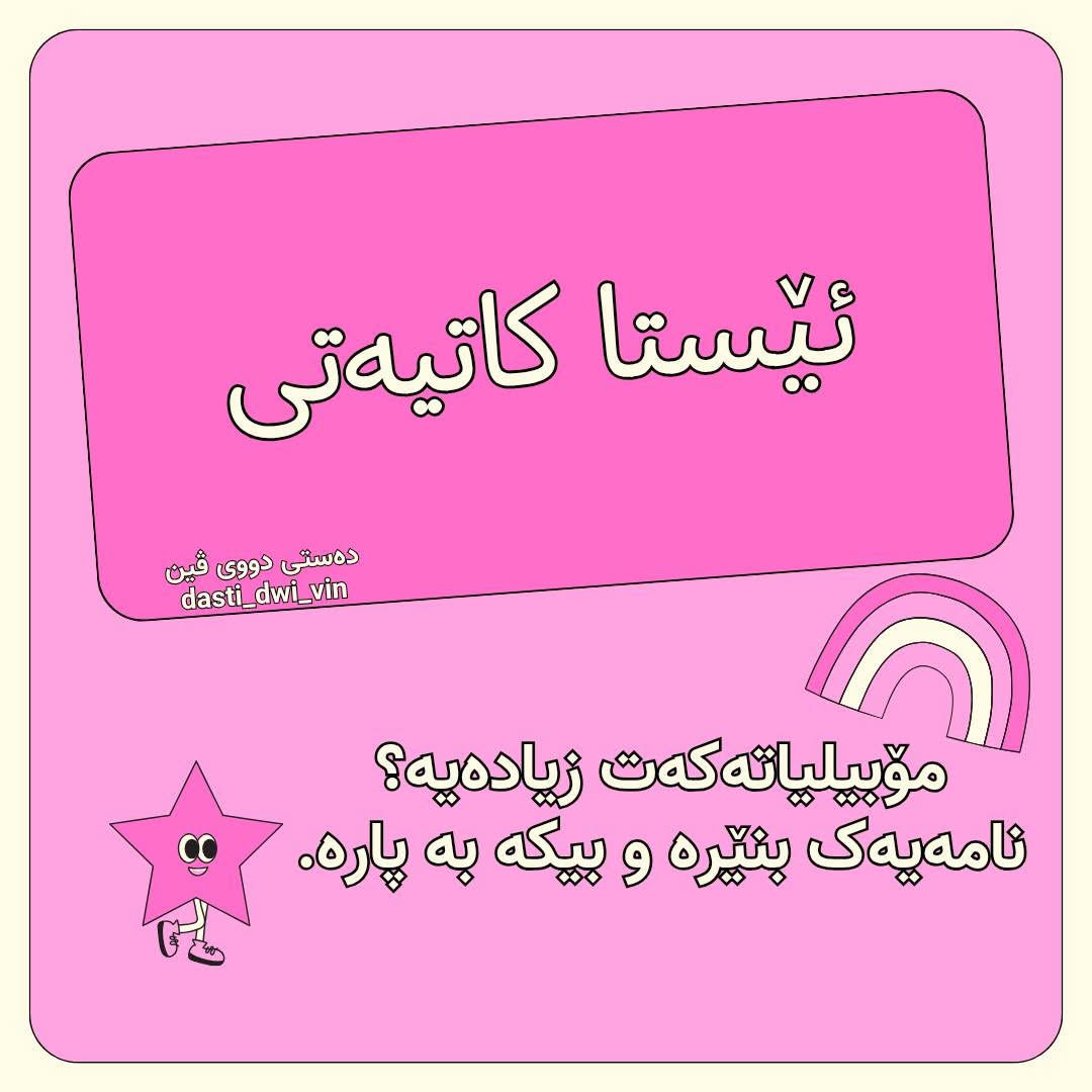 لە هەولێر بۆ فرۆشتن نرخ موناسب فرۆشتنی خێرا


**إذا كنت صاحب هذا الإعلان وتريد حذفه لأي سبب، رجاءا أرسل رسالة إلى الدعم الفني**